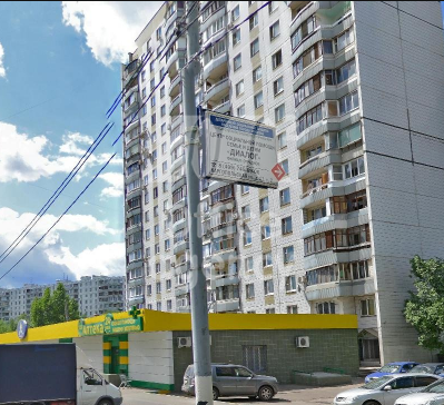 Жилой дом "Каргопольская, 11к1" (Москва, Каргопольская, 11к1) – фото Жилой дом "Каргопольская, 11к1" – фото объекта