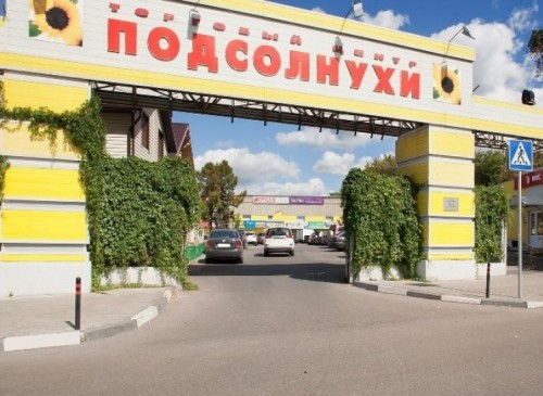 Бизнес-центр "Подсолнухи" (Москва, Открытое шоссе, 9) – фото Бизнес-центр "Подсолнухи" – фото объекта