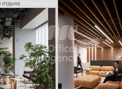 Помещение на продажу 439 м2 в Бизнес-центре "Прокшино". – фото объекта